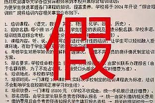 萨卡：对没能赢球感到沮丧 现在球队的防守肯定比上赛季更好