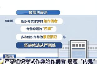 卡莱尔谈季中锦标赛：赢球晋级输球回家 这是另一个季后赛模拟器