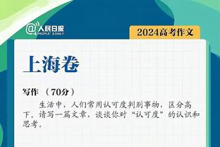 曼晚预测曼联对阵纽卡首发：奥纳纳、瓦拉内首发出战