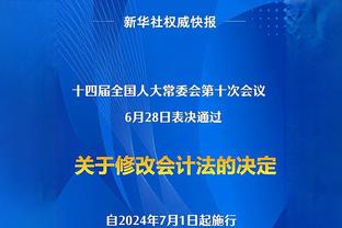 利拉德：文班的竞争力最让我惊讶 他很快会成为联盟最好的球员